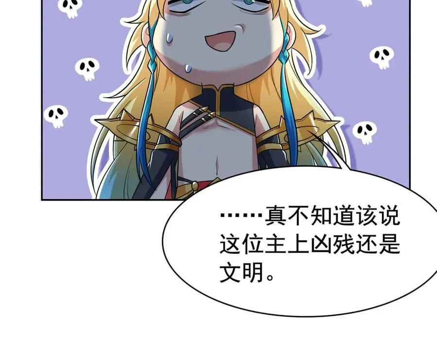 318 对防着他！他不清白！ 第48页