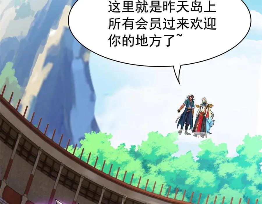 318 对防着他！他不清白！ 第59页