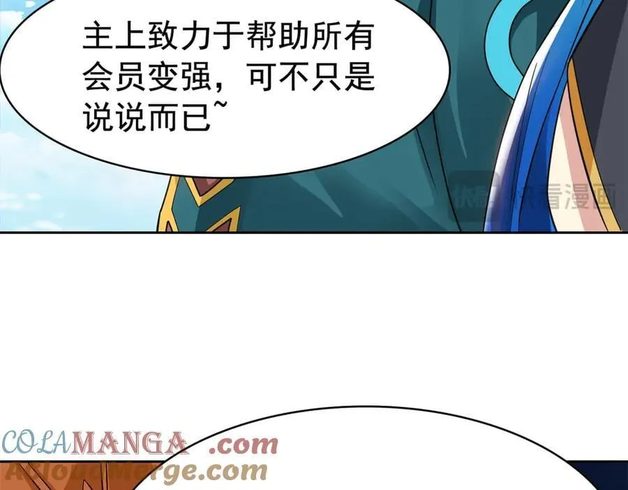 318 对防着他！他不清白！ 第69页