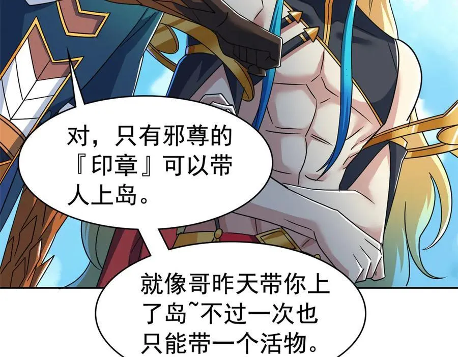 318 对防着他！他不清白！ 第75页