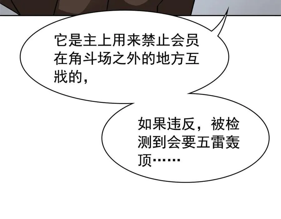 318 对防着他！他不清白！ 第96页
