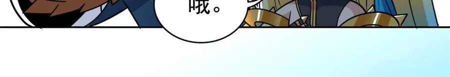 318 对防着他！他不清白！ 第100页