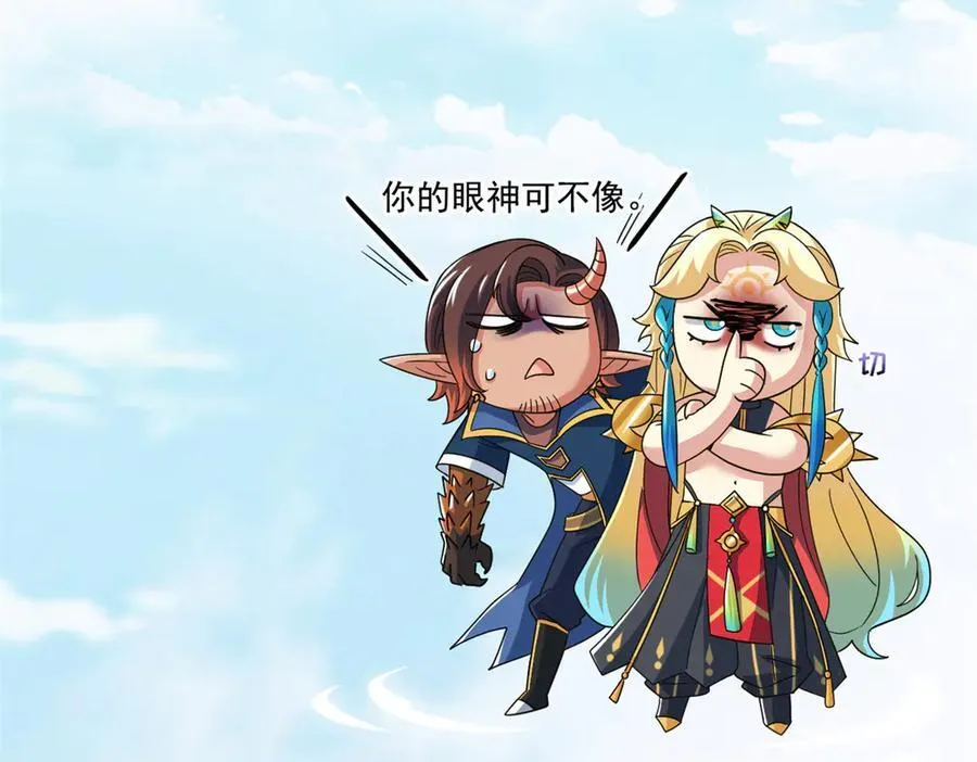 318 对防着他！他不清白！ 第107页