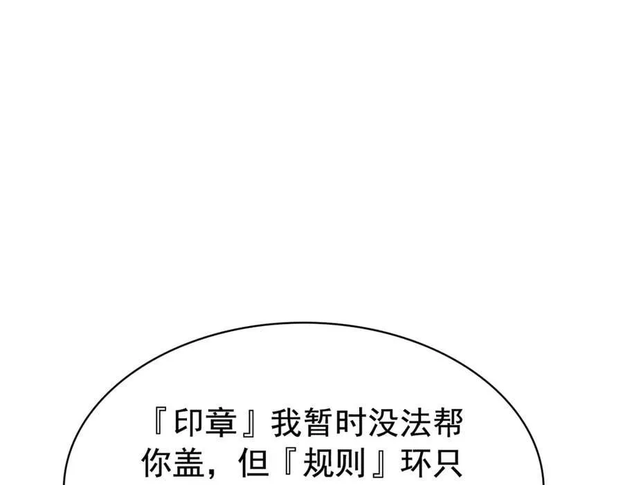 318 对防着他！他不清白！ 第110页
