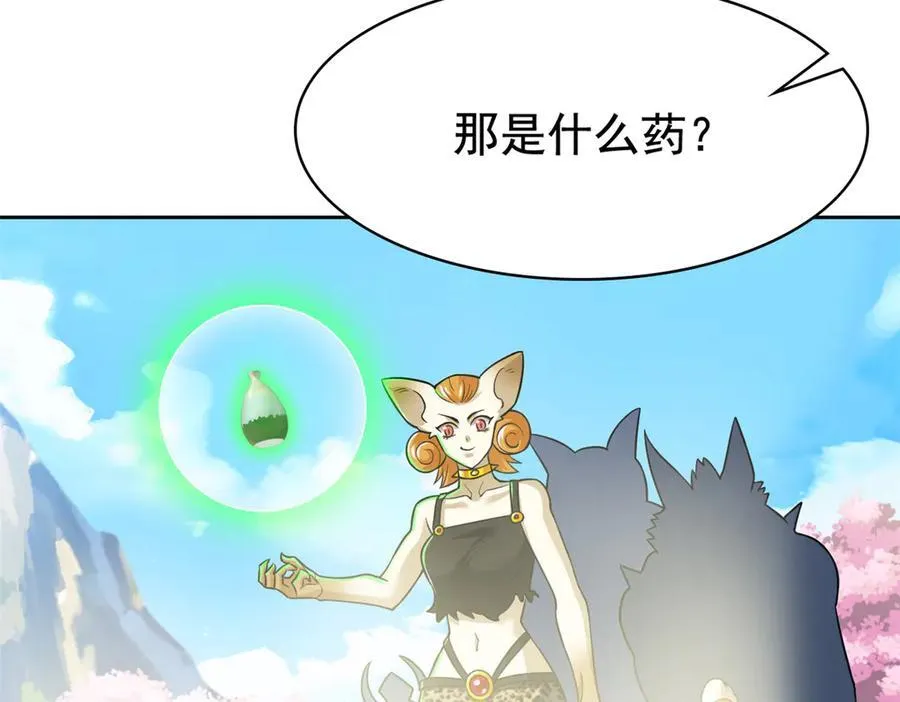 318 对防着他！他不清白！ 第120页