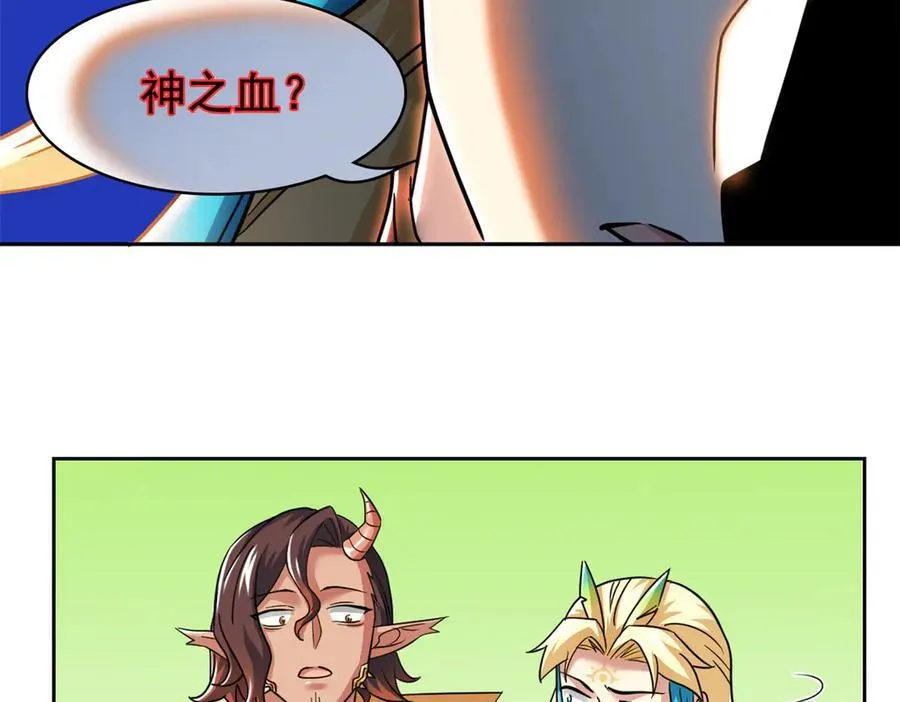 318 对防着他！他不清白！ 第126页