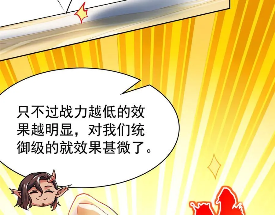 318 对防着他！他不清白！ 第135页