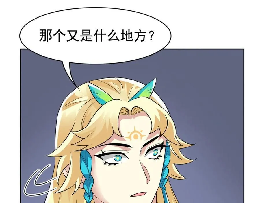 318 对防着他！他不清白！ 第140页