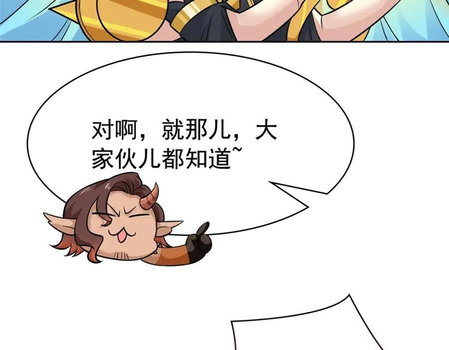 318 对防着他！他不清白！ 第152页