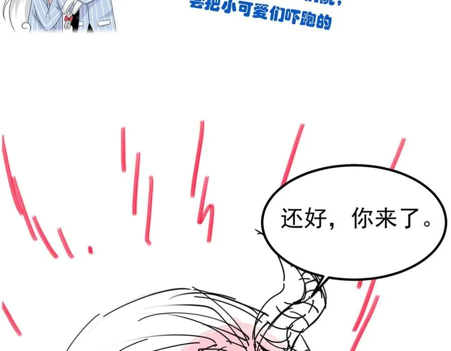 318 对防着他！他不清白！ 第155页