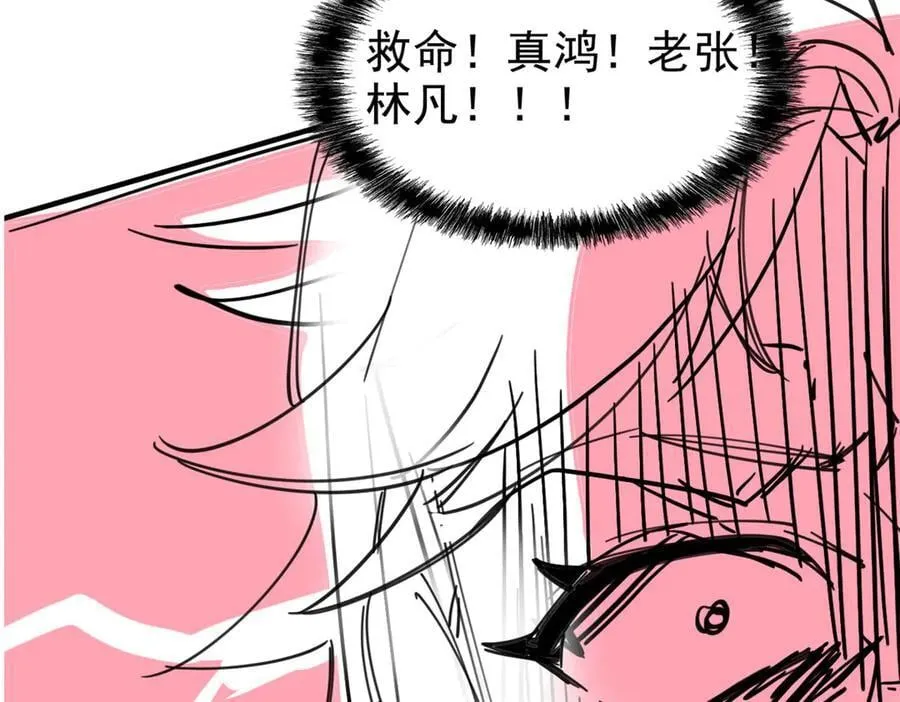 318 对防着他！他不清白！ 第160页
