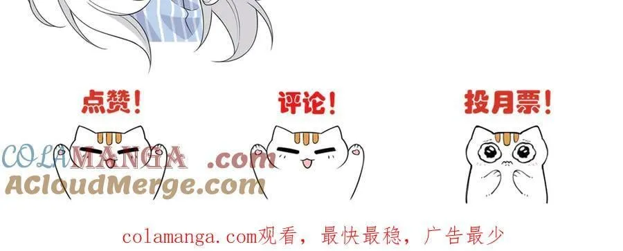 318 对防着他！他不清白！ 第165页