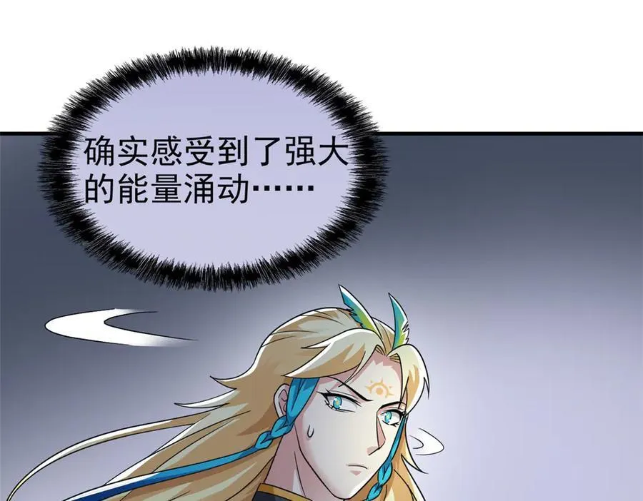 319 想你们了，林凡老张 第11页