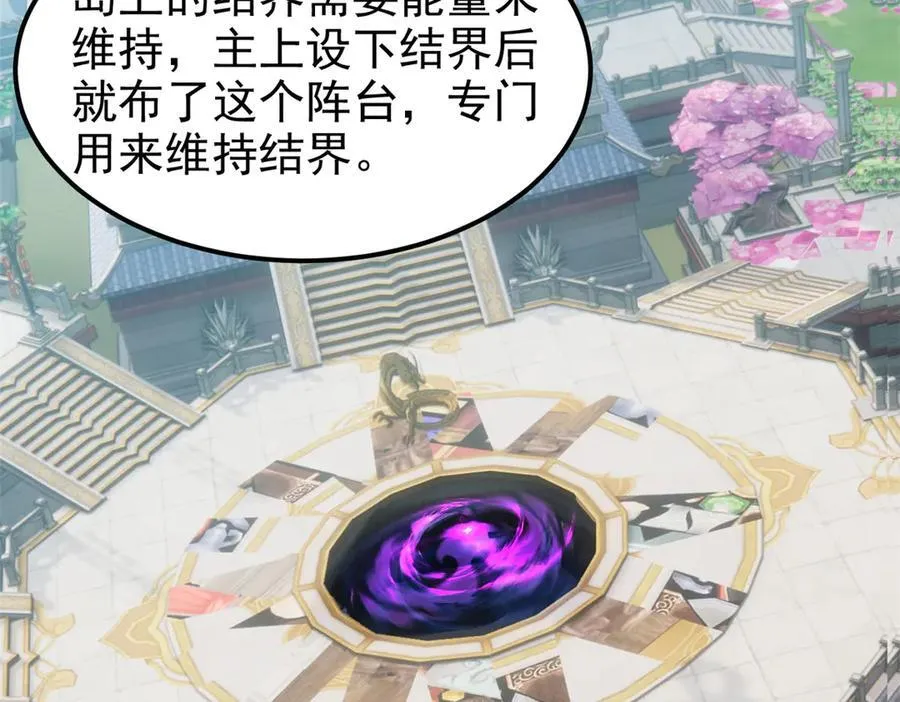 319 想你们了，林凡老张 第15页