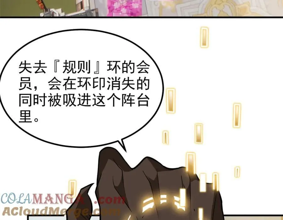319 想你们了，林凡老张 第17页