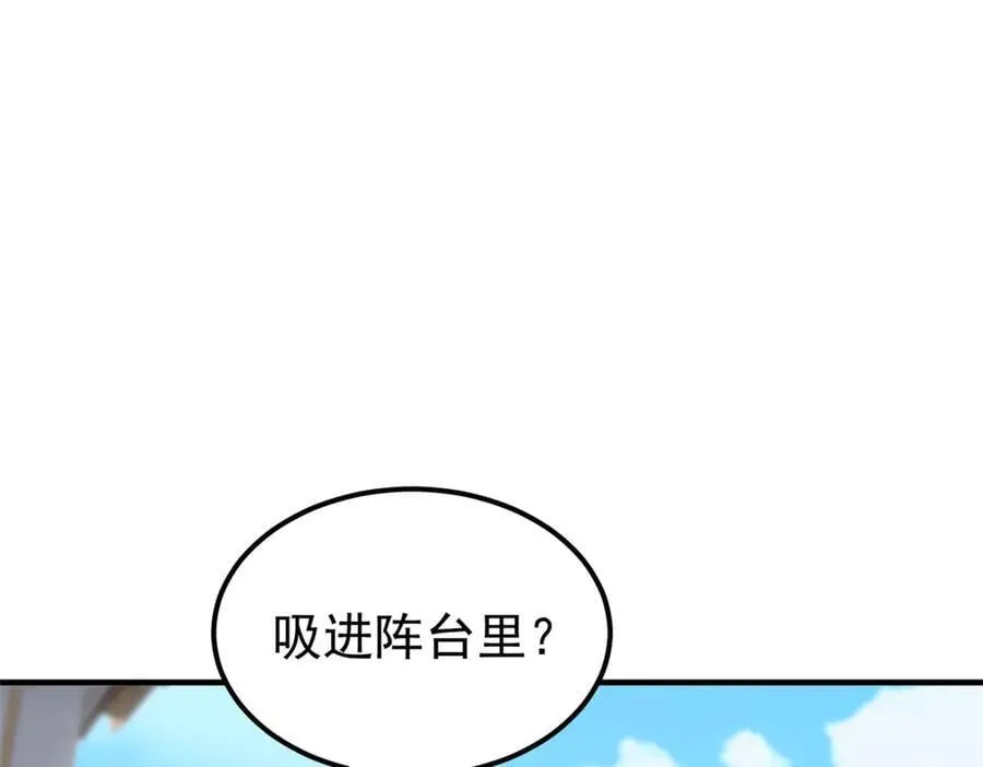 319 想你们了，林凡老张 第19页