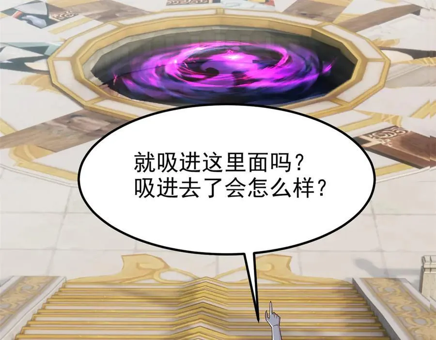 319 想你们了，林凡老张 第22页