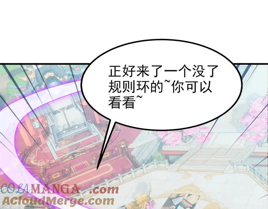 319 想你们了，林凡老张 第25页