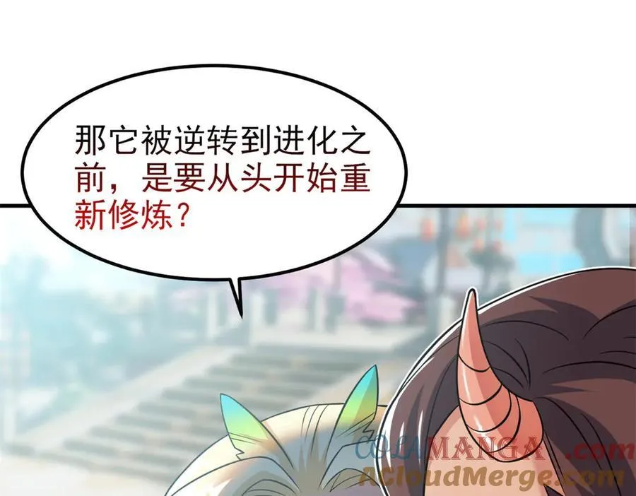 319 想你们了，林凡老张 第37页