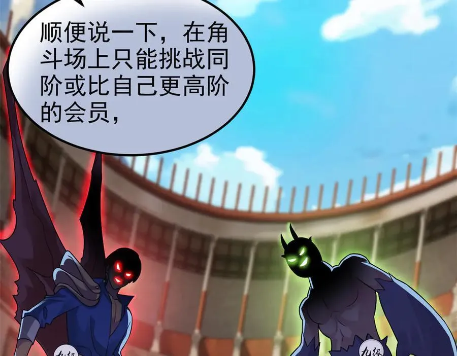 319 想你们了，林凡老张 第60页
