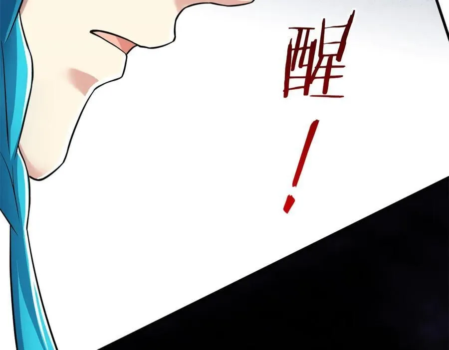 319 想你们了，林凡老张 第71页