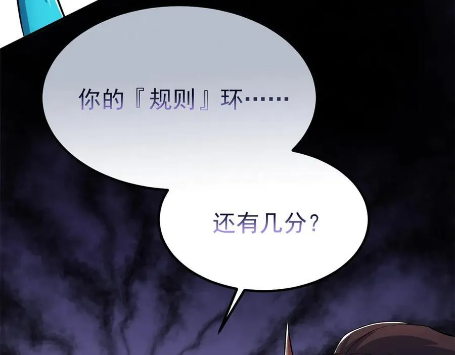 319 想你们了，林凡老张 第72页