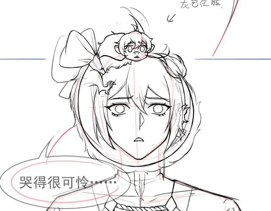 319 想你们了，林凡老张 第115页