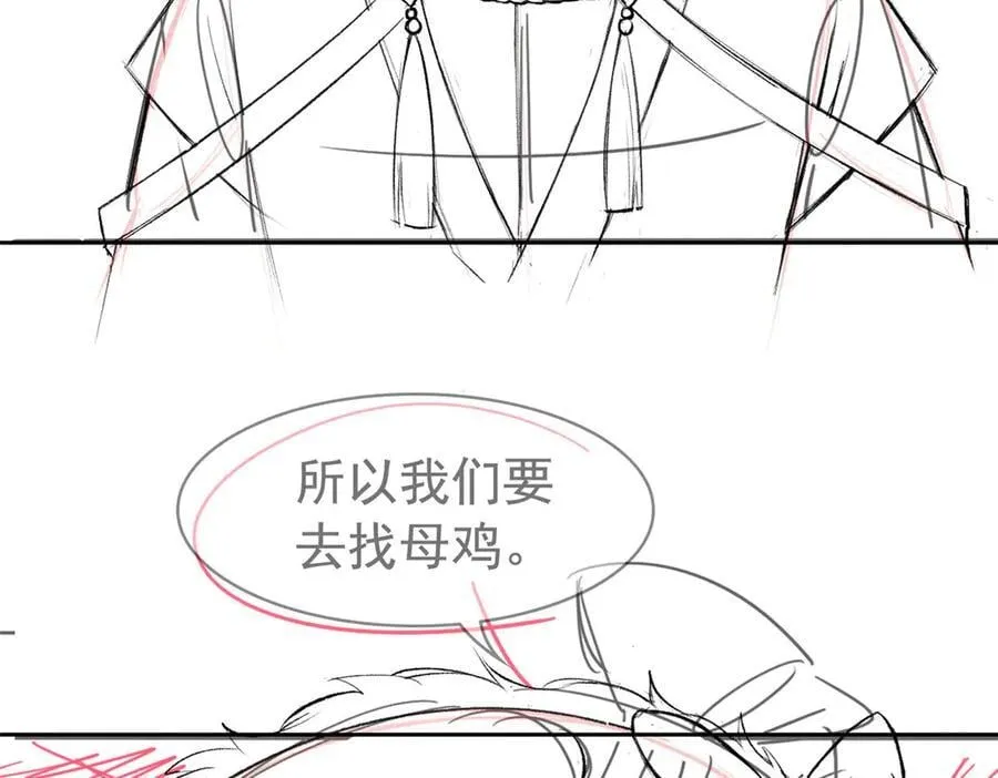 319 想你们了，林凡老张 第116页