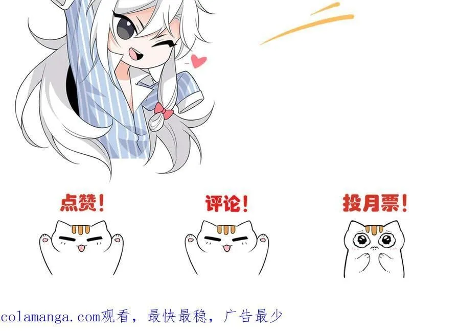 319 想你们了，林凡老张 第120页