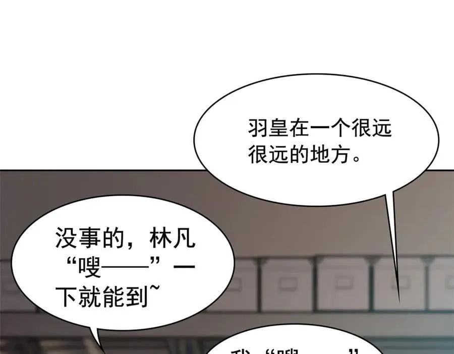 320 不是邪物，而是萌物！ 第10页