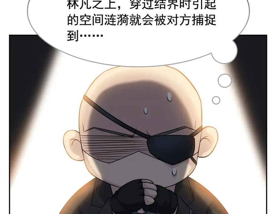 320 不是邪物，而是萌物！ 第15页