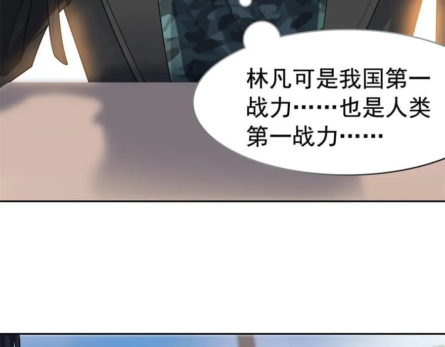 320 不是邪物，而是萌物！ 第18页