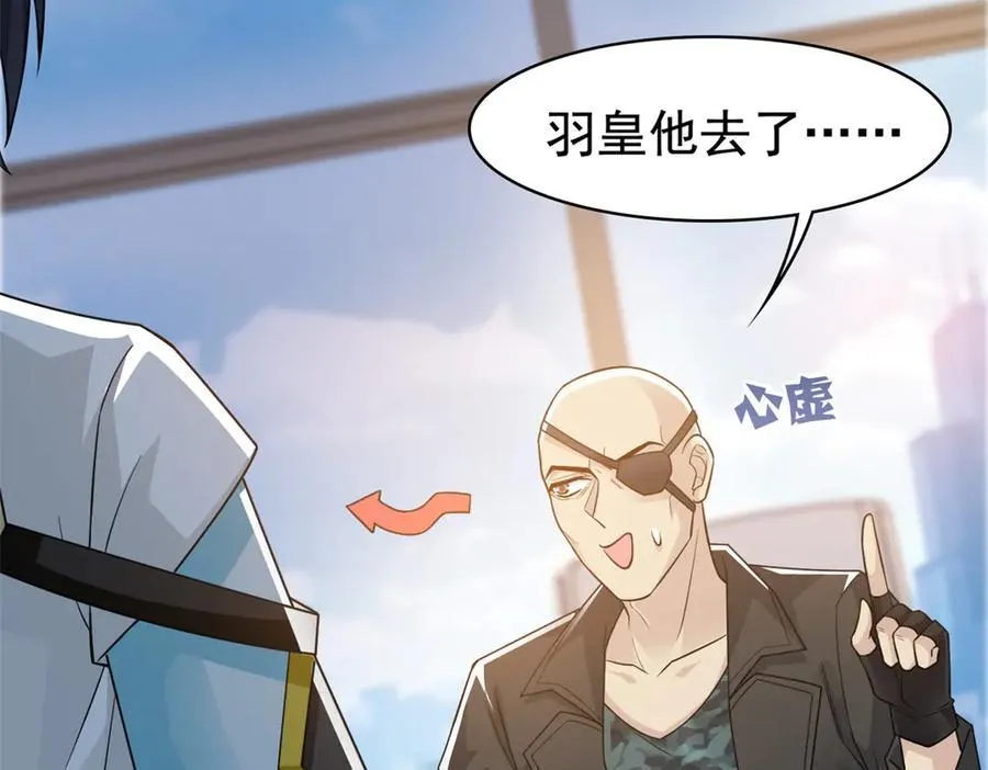 320 不是邪物，而是萌物！ 第19页