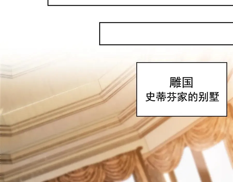 320 不是邪物，而是萌物！ 第23页