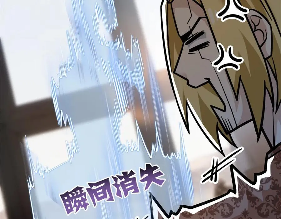 320 不是邪物，而是萌物！ 第50页