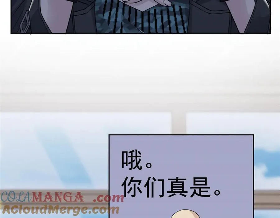 320 不是邪物，而是萌物！ 第61页