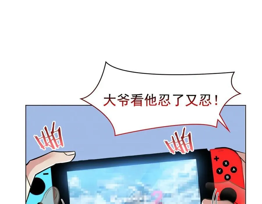 320 不是邪物，而是萌物！ 第67页