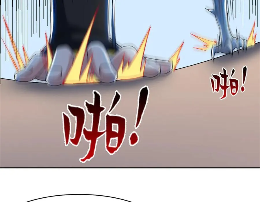320 不是邪物，而是萌物！ 第100页