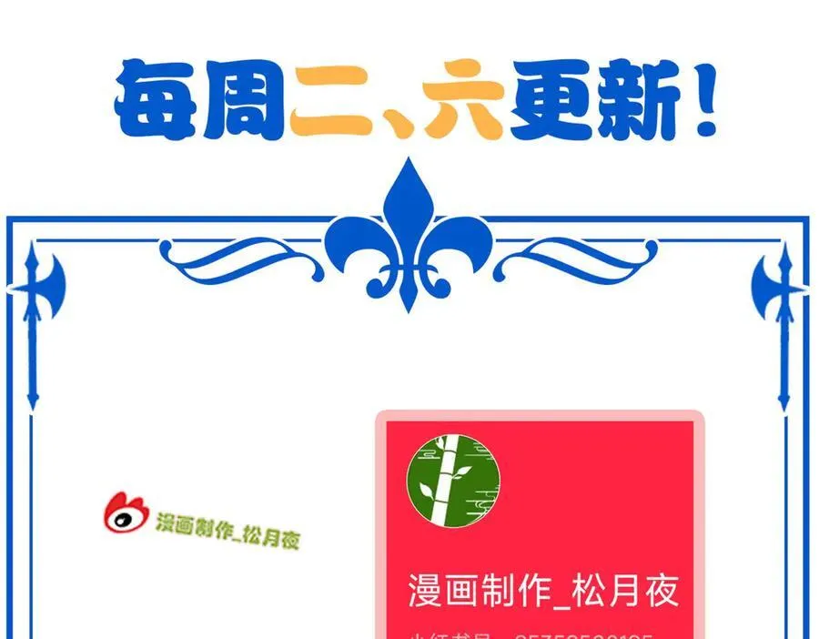 320 不是邪物，而是萌物！ 第115页