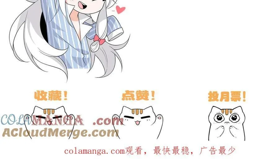 320 不是邪物，而是萌物！ 第117页