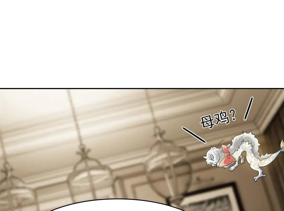 321 我瞎我瞎！再骗瞎掉！ 第17页