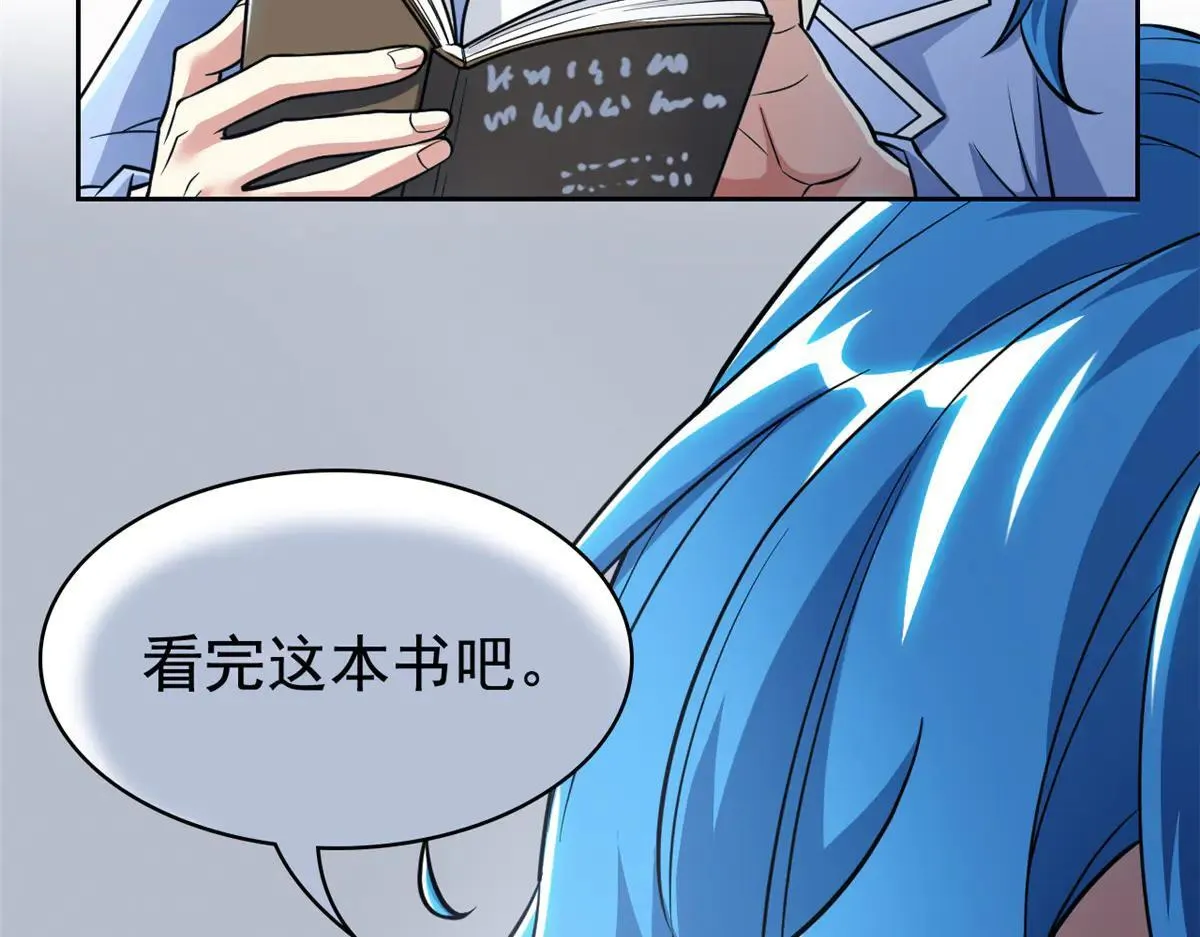 321 我瞎我瞎！再骗瞎掉！ 第42页