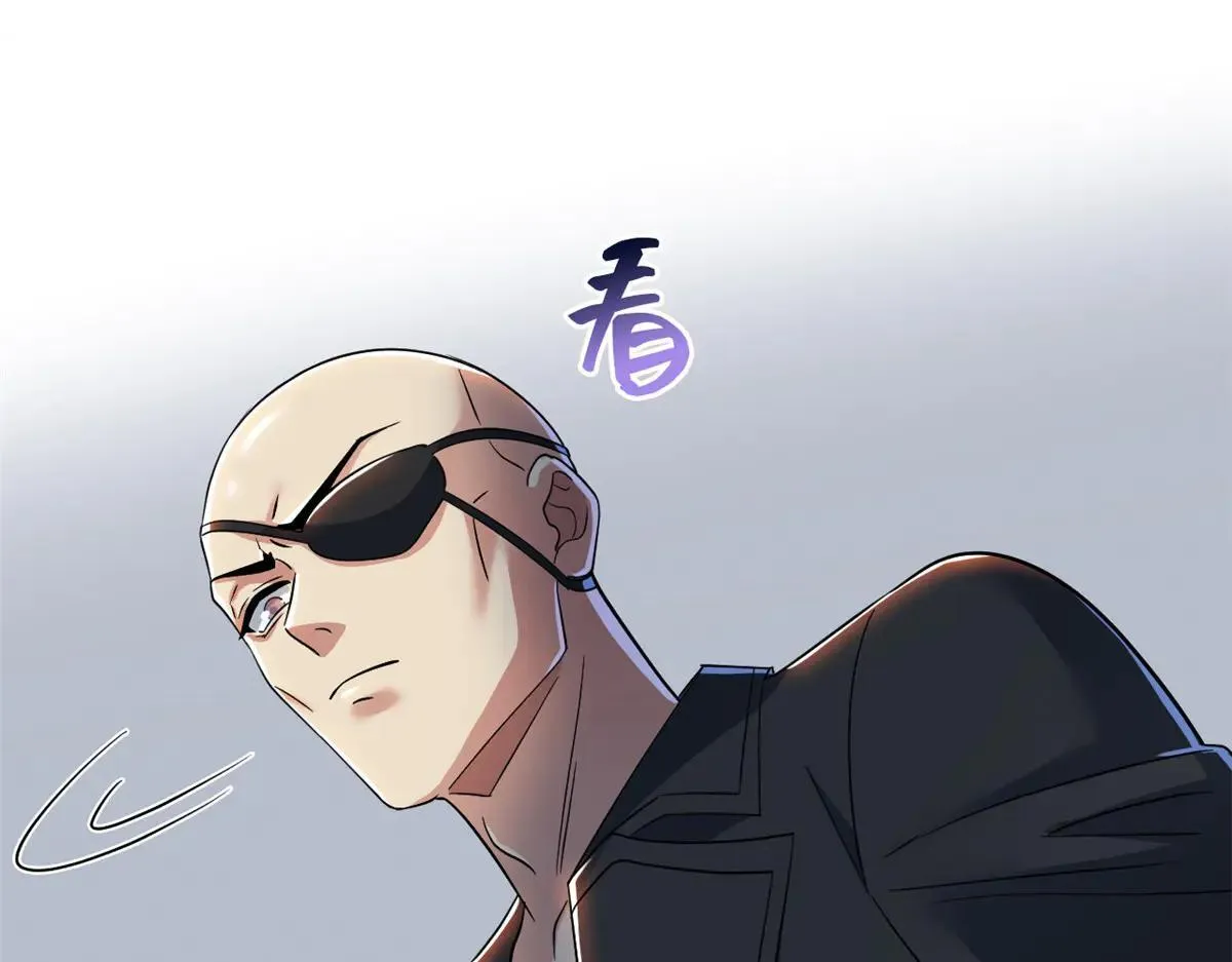 321 我瞎我瞎！再骗瞎掉！ 第115页