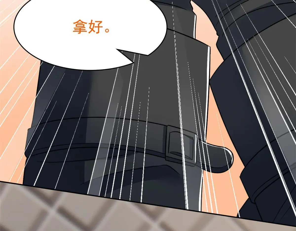 321 我瞎我瞎！再骗瞎掉！ 第122页