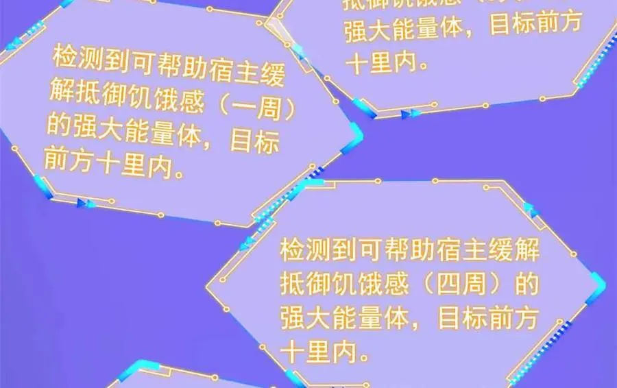323 神阶以下，雷落成灰 第7页