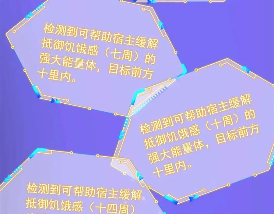 323 神阶以下，雷落成灰 第8页