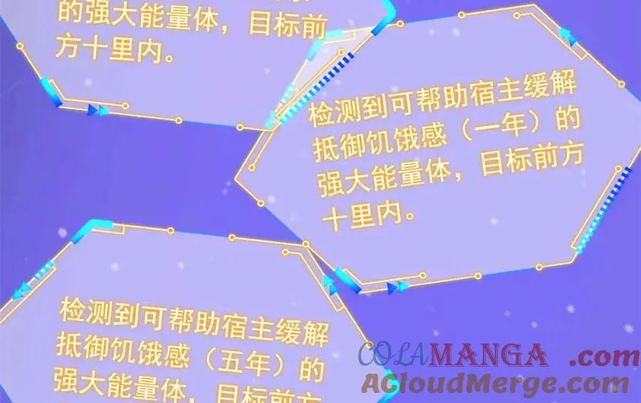 323 神阶以下，雷落成灰 第9页