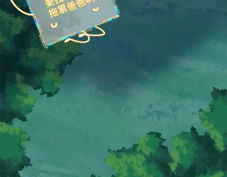 323 神阶以下，雷落成灰 第28页