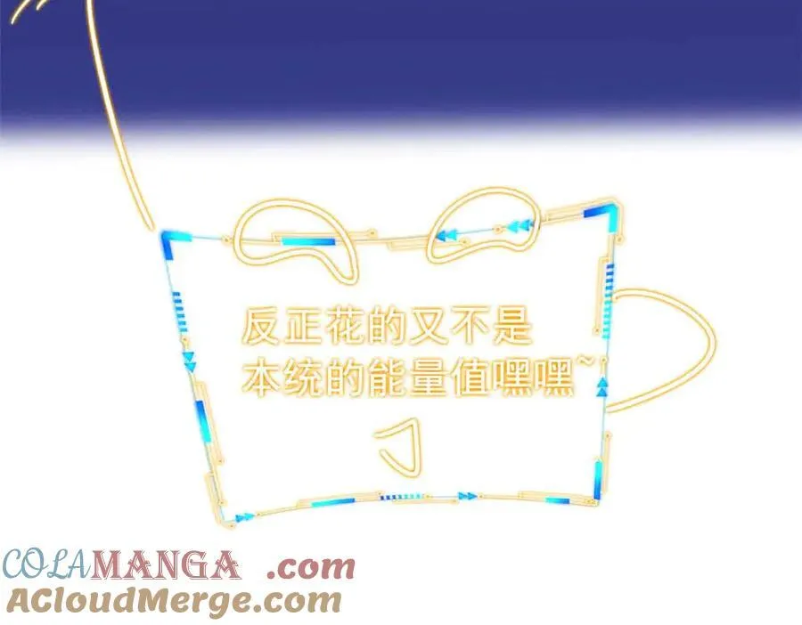 323 神阶以下，雷落成灰 第41页