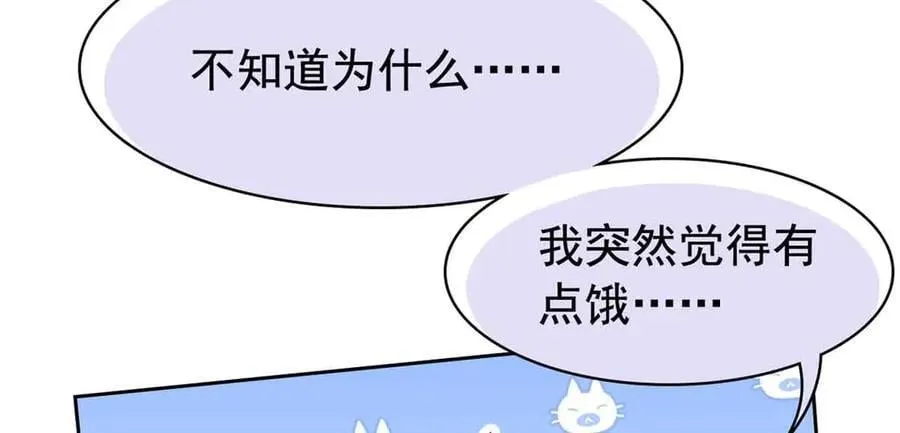 323 神阶以下，雷落成灰 第48页